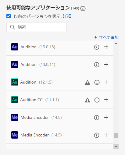 2019ver_04_audition.png