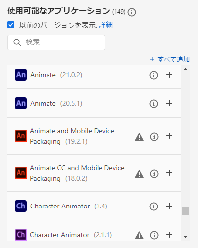 2019ver_04_animate.png