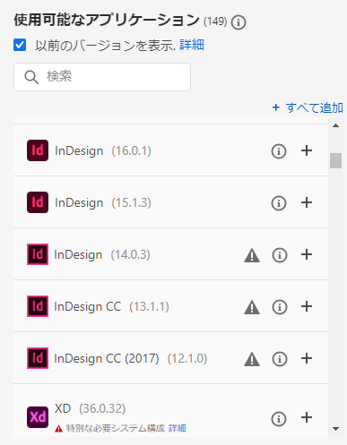 2019ver_04_indesign.png