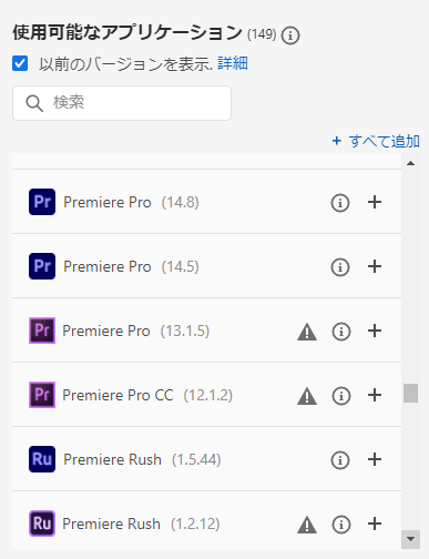 2019ver_04_Premiere.png