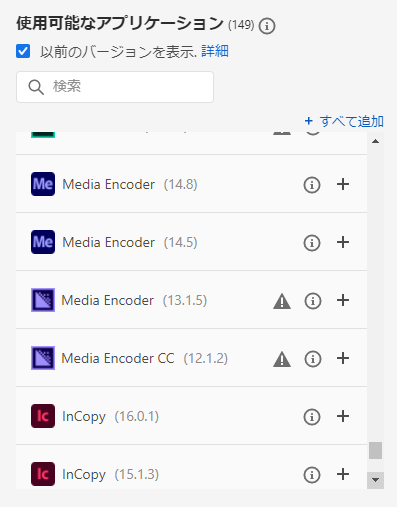 2019ver_04_mediaenchoder.png